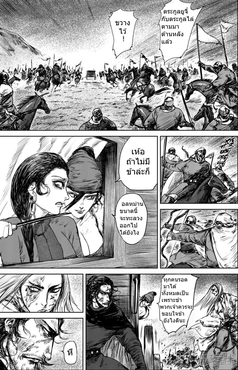 à¸­à¹à¸²à¸ Biao Ren