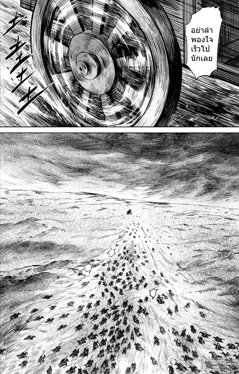 à¸­à¹à¸²à¸ Biao Ren