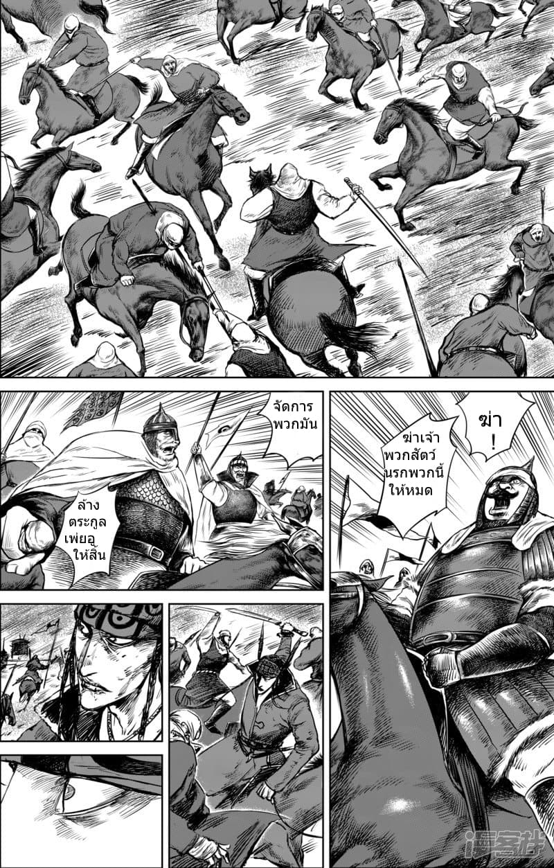 à¸­à¹à¸²à¸ Biao Ren