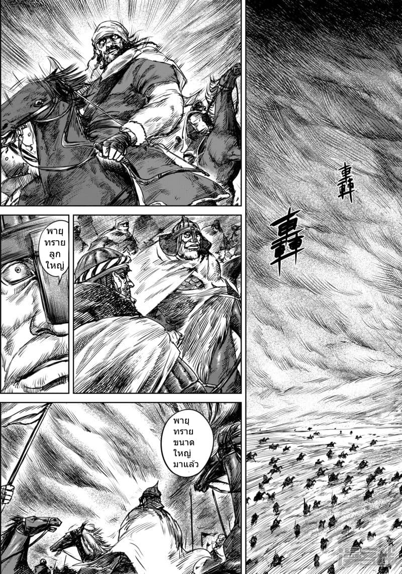 à¸­à¹à¸²à¸ Biao Ren