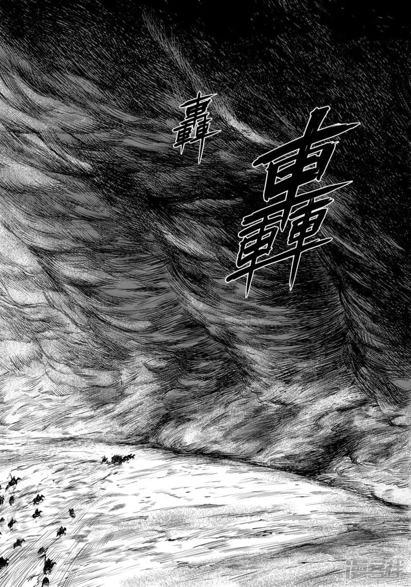 à¸­à¹à¸²à¸ Biao Ren