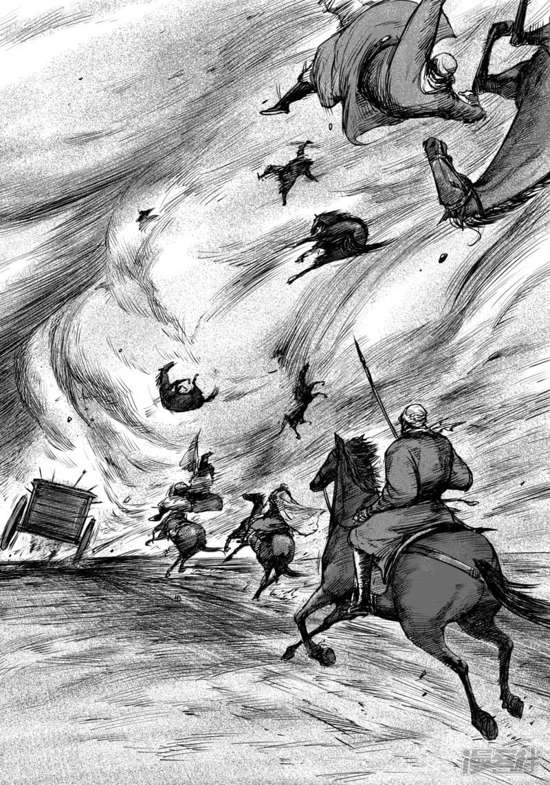 à¸­à¹à¸²à¸ Biao Ren