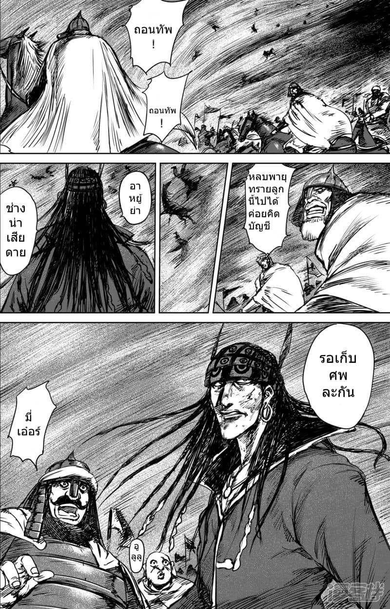 à¸­à¹à¸²à¸ Biao Ren