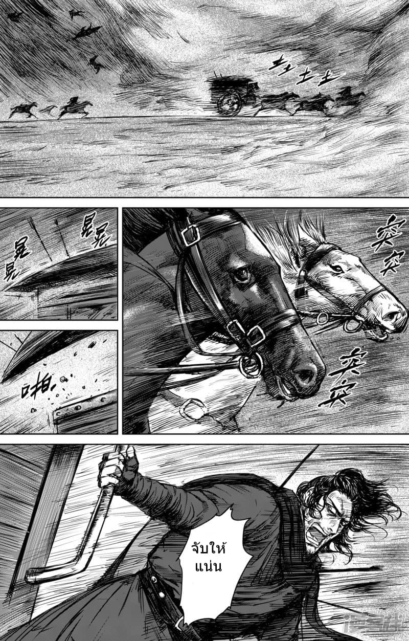 à¸­à¹à¸²à¸ Biao Ren