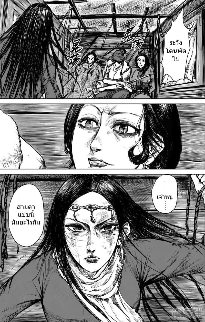 à¸­à¹à¸²à¸ Biao Ren