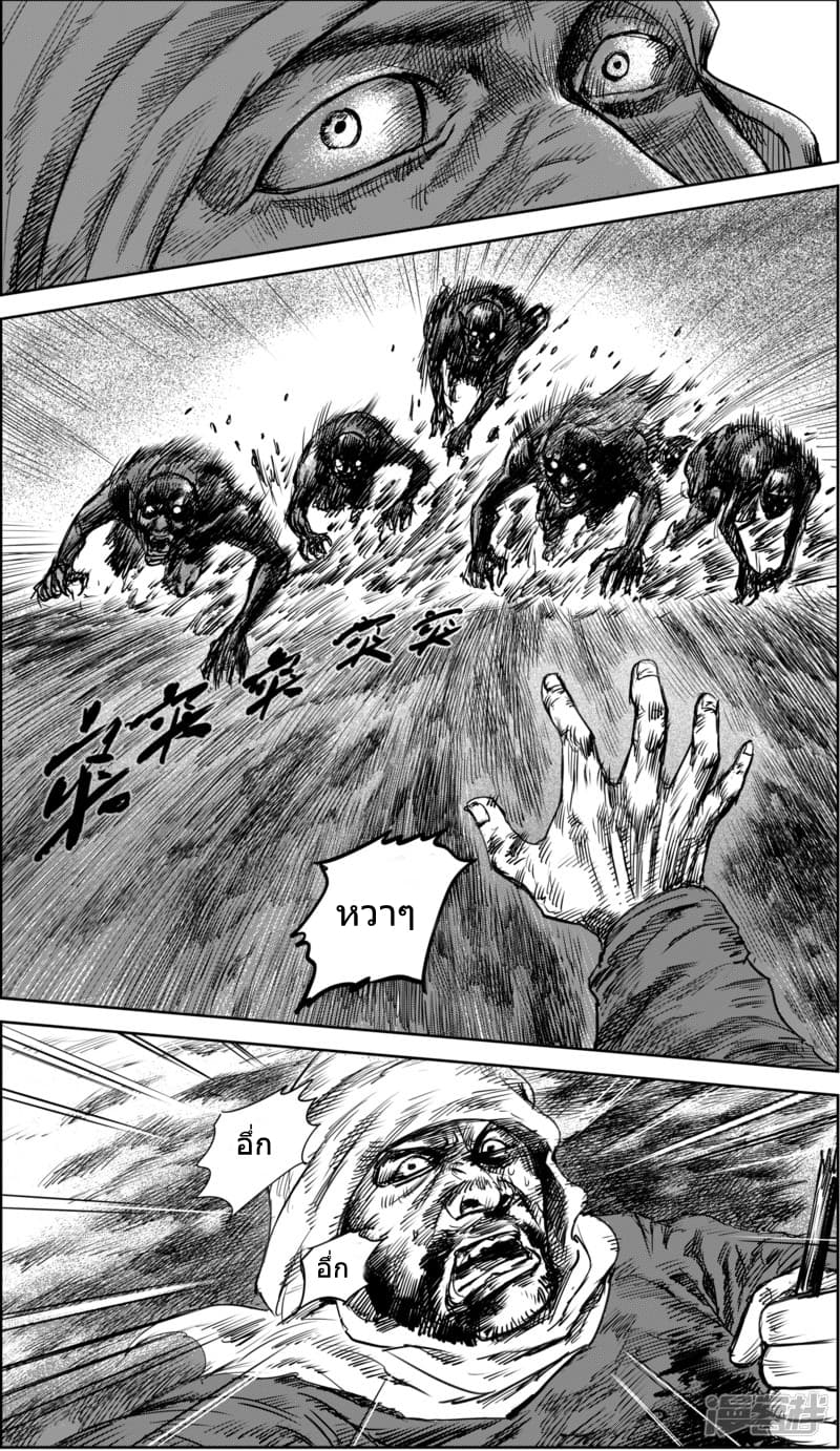 à¸­à¹à¸²à¸ Biao Ren