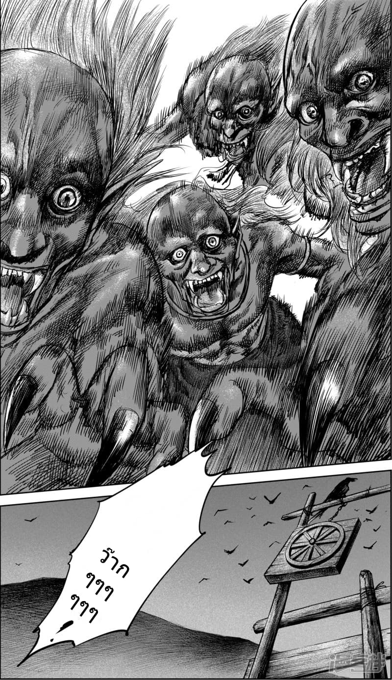 à¸­à¹à¸²à¸ Biao Ren