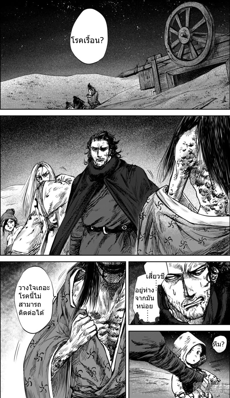 à¸­à¹à¸²à¸ Biao Ren