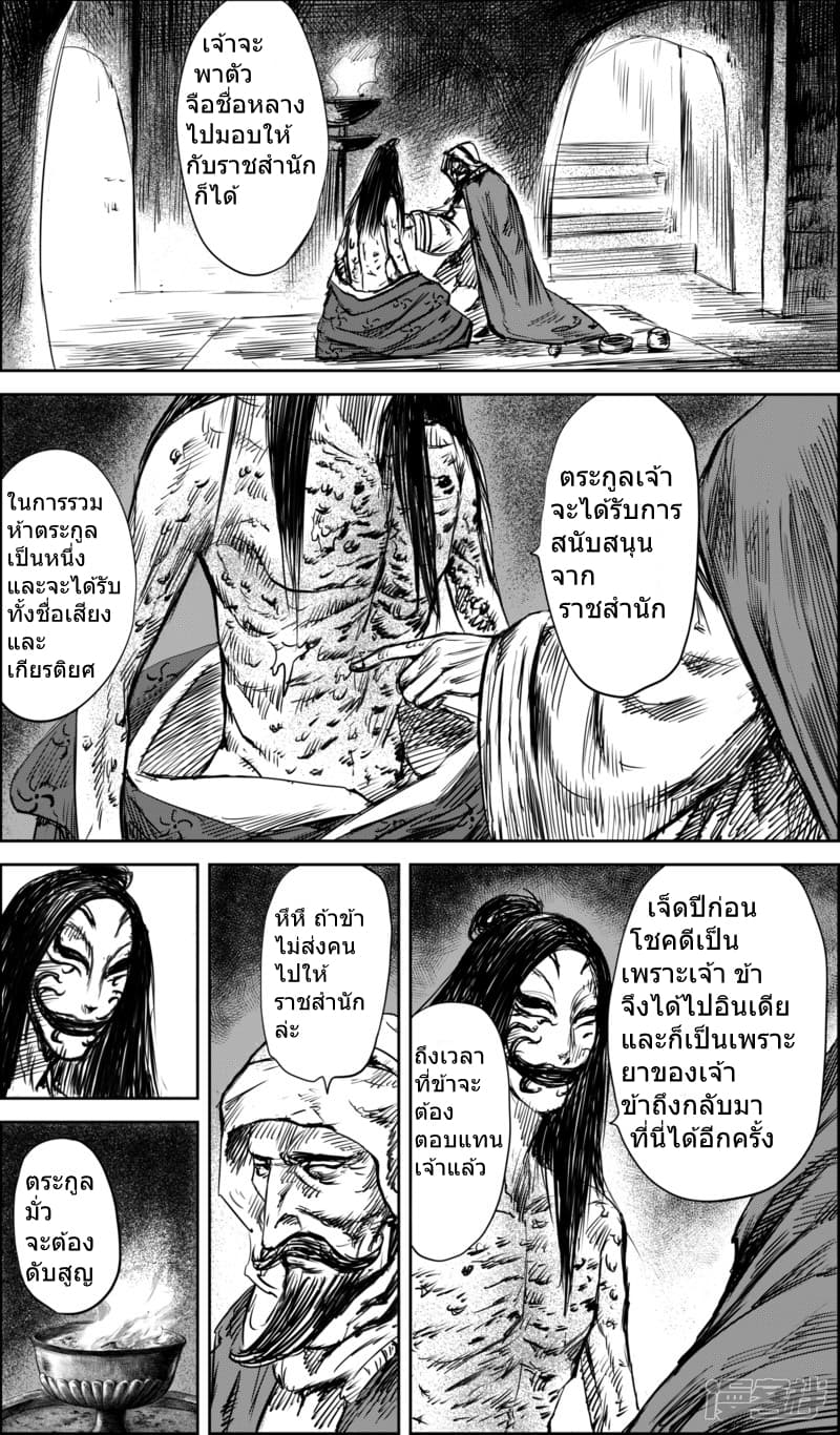 à¸­à¹à¸²à¸ Biao Ren