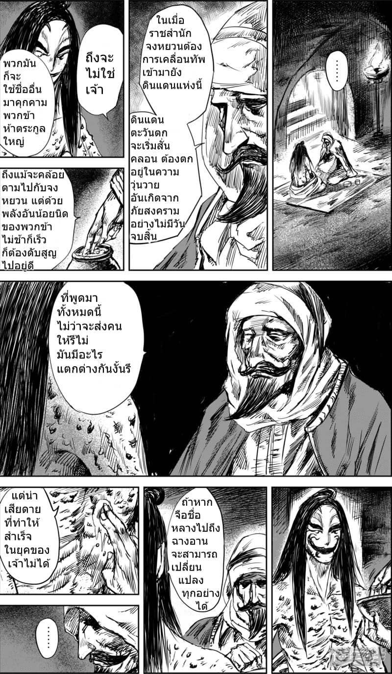 à¸­à¹à¸²à¸ Biao Ren