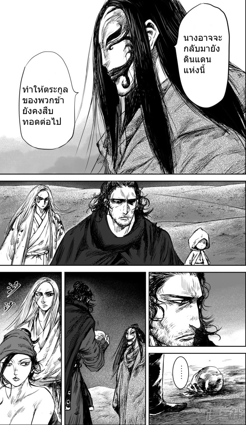 à¸­à¹à¸²à¸ Biao Ren