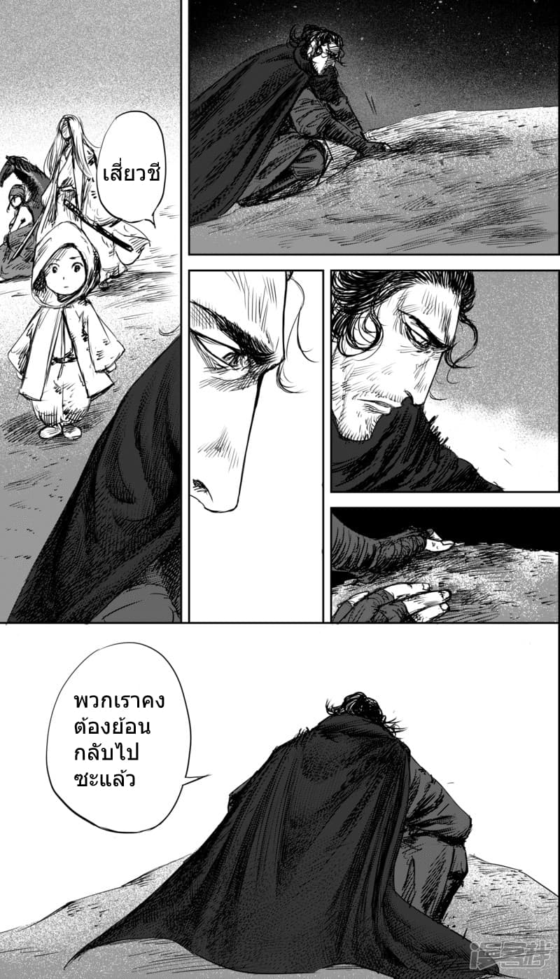 à¸­à¹à¸²à¸ Biao Ren