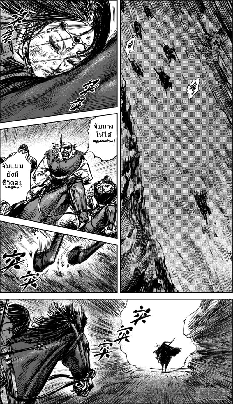 à¸­à¹à¸²à¸ Biao Ren