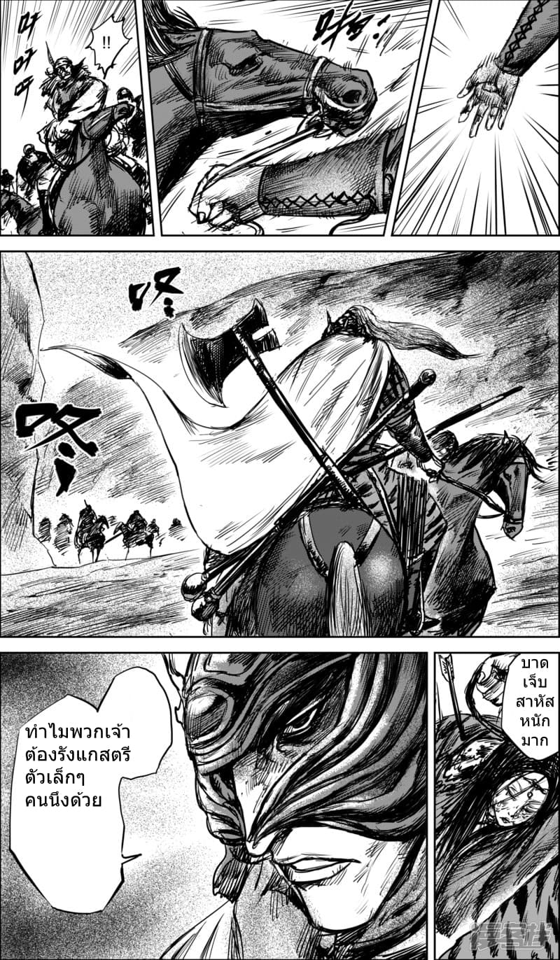 à¸­à¹à¸²à¸ Biao Ren