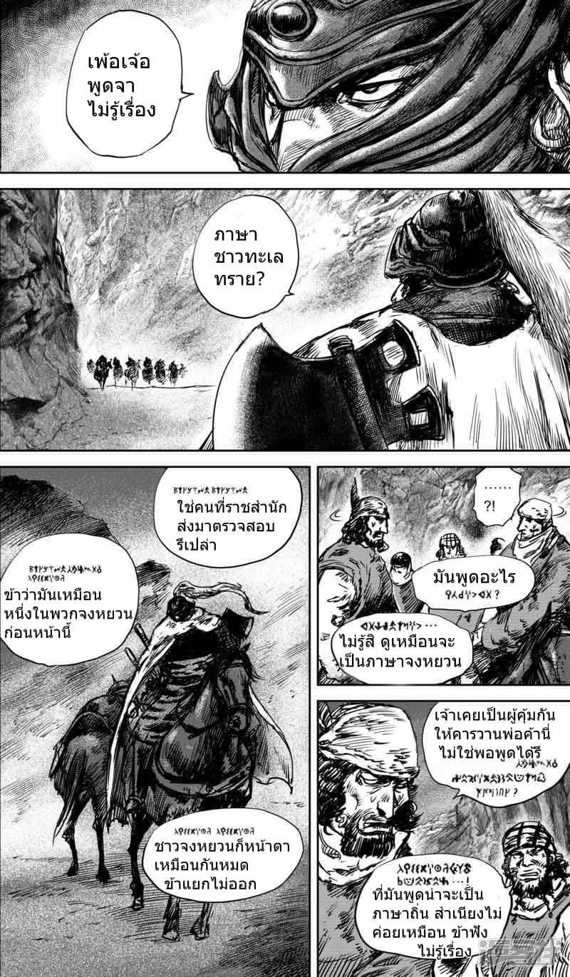 à¸­à¹à¸²à¸ Biao Ren