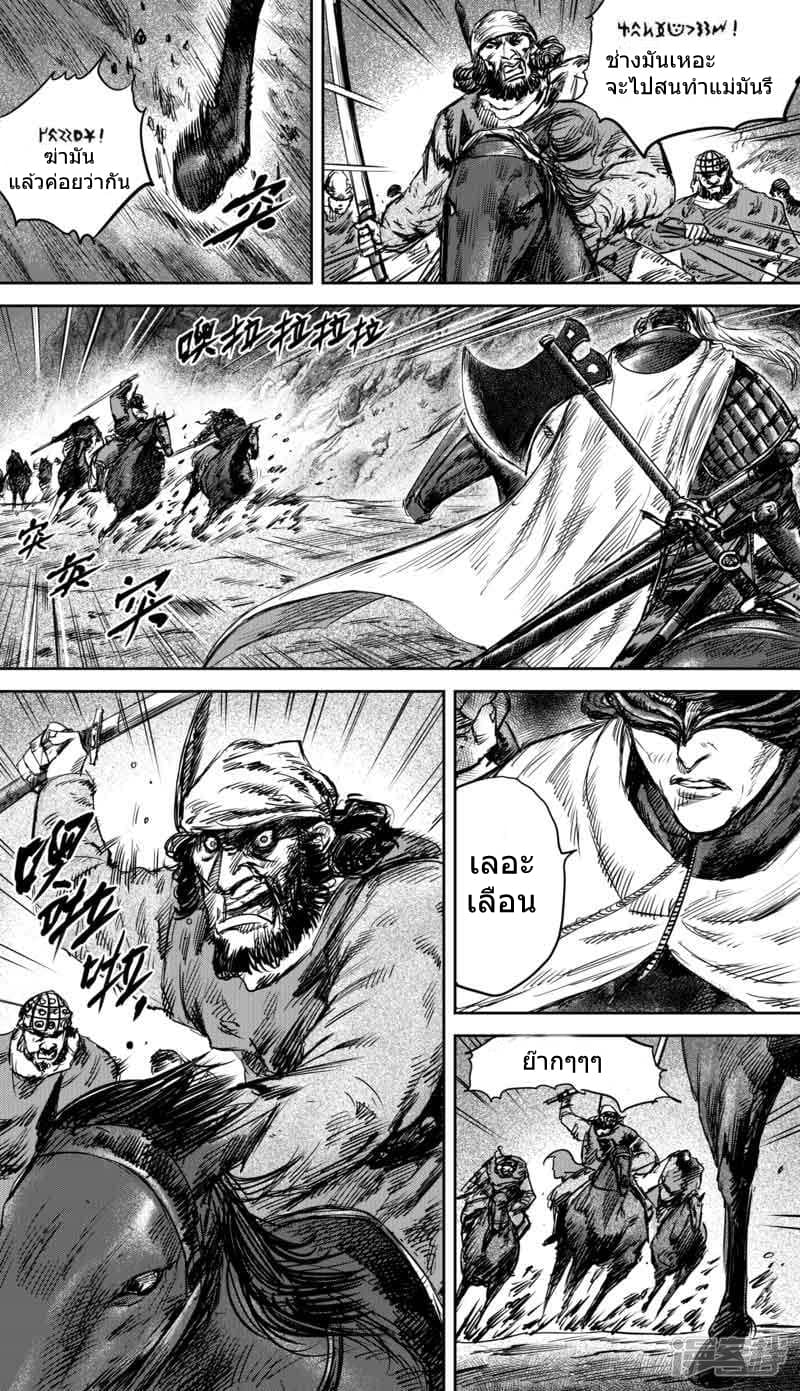 à¸­à¹à¸²à¸ Biao Ren