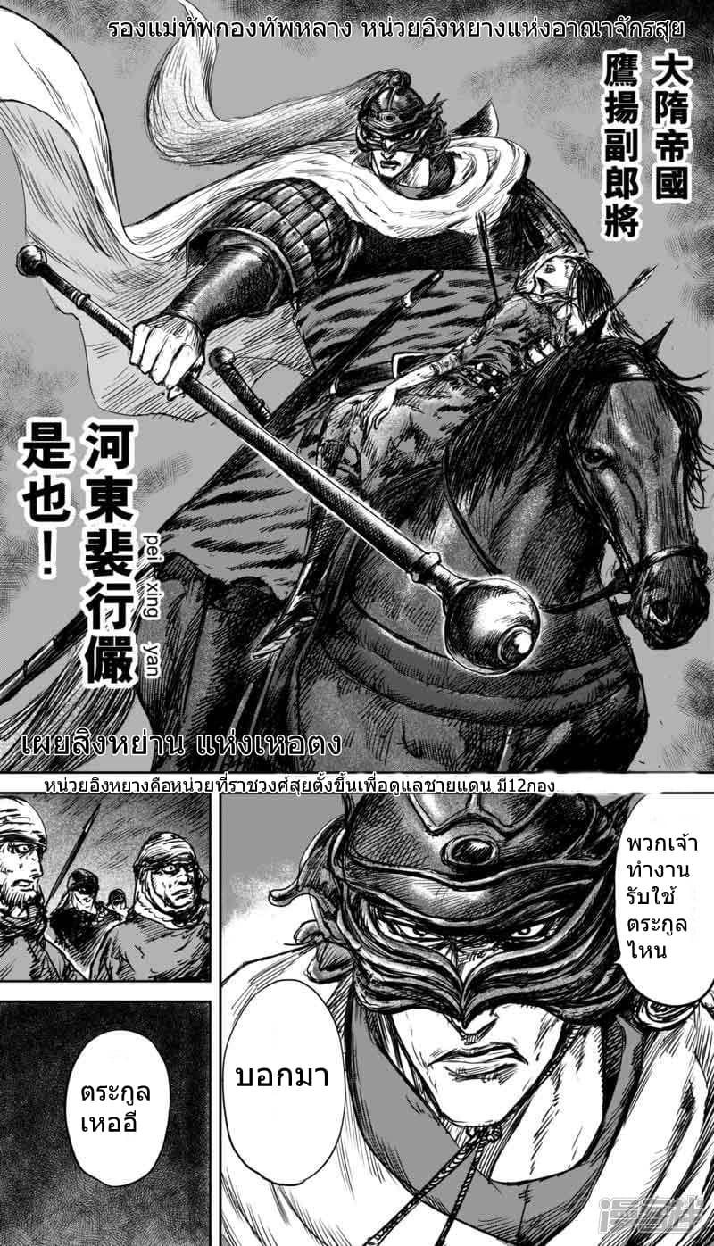 à¸­à¹à¸²à¸ Biao Ren