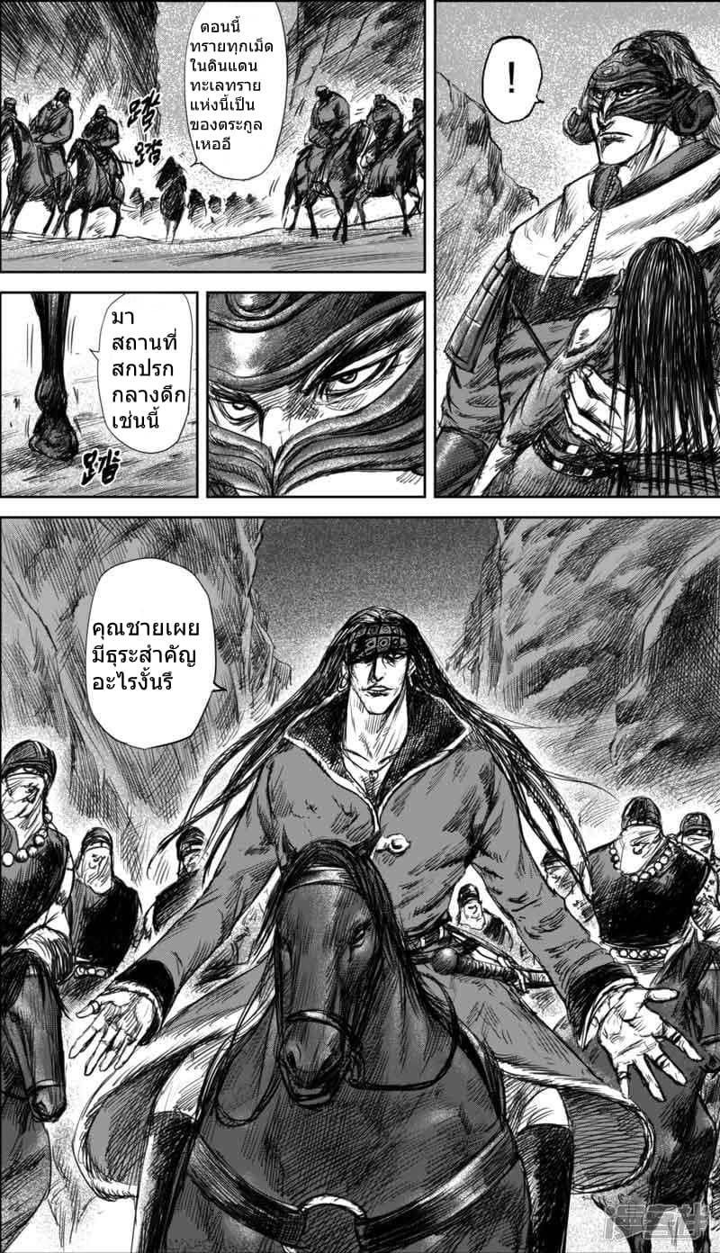 à¸­à¹à¸²à¸ Biao Ren