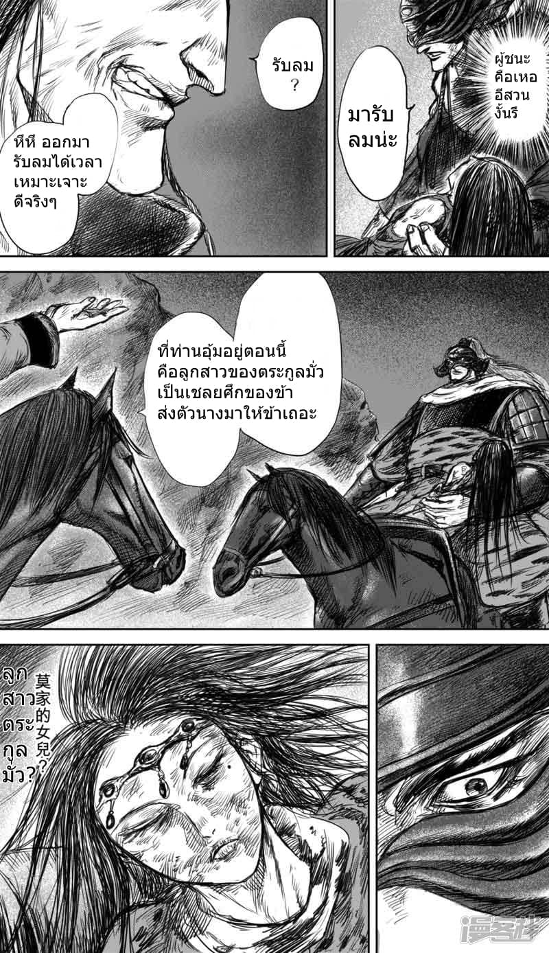 à¸­à¹à¸²à¸ Biao Ren