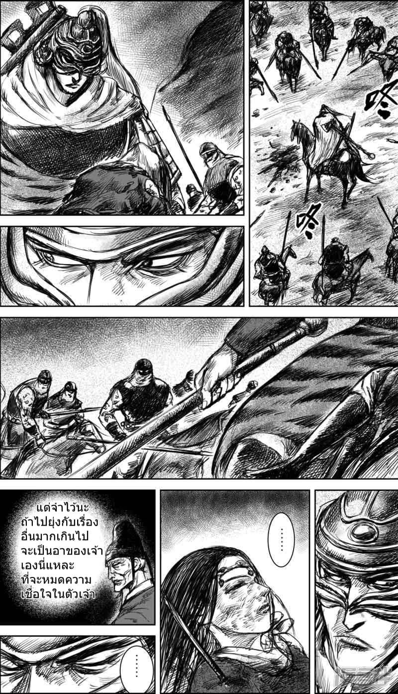 à¸­à¹à¸²à¸ Biao Ren