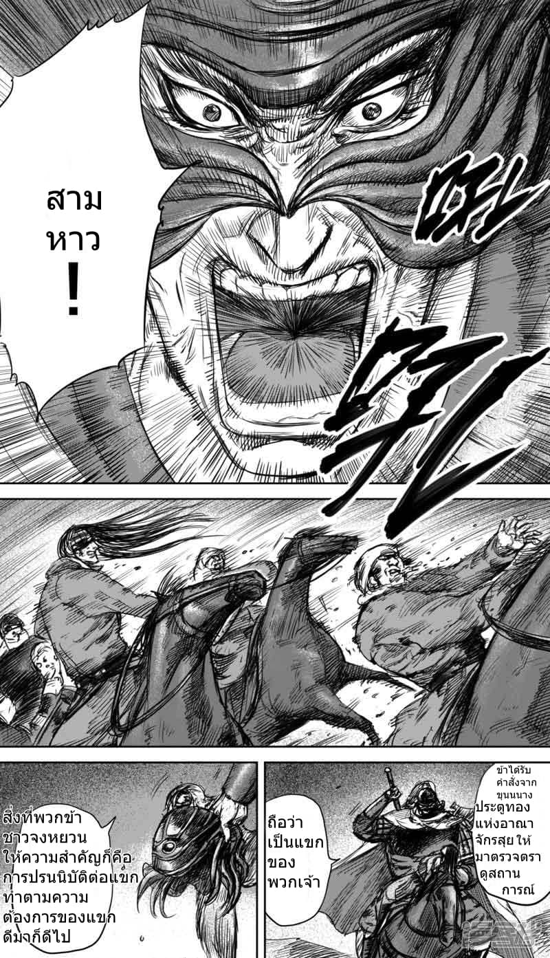 à¸­à¹à¸²à¸ Biao Ren