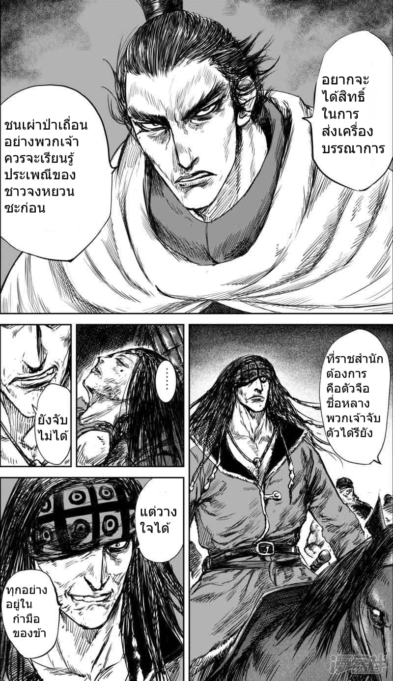 à¸­à¹à¸²à¸ Biao Ren