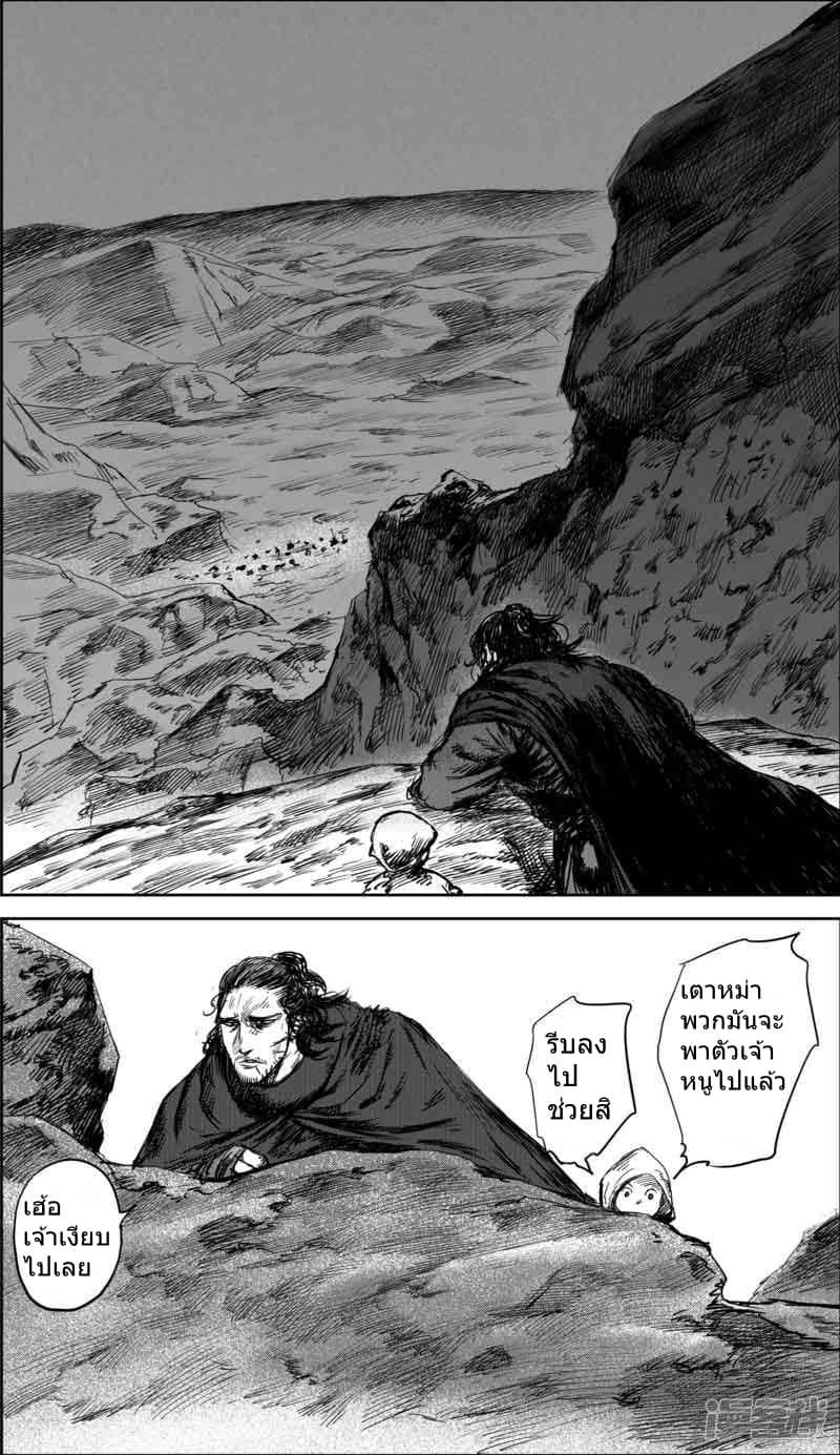 à¸­à¹à¸²à¸ Biao Ren