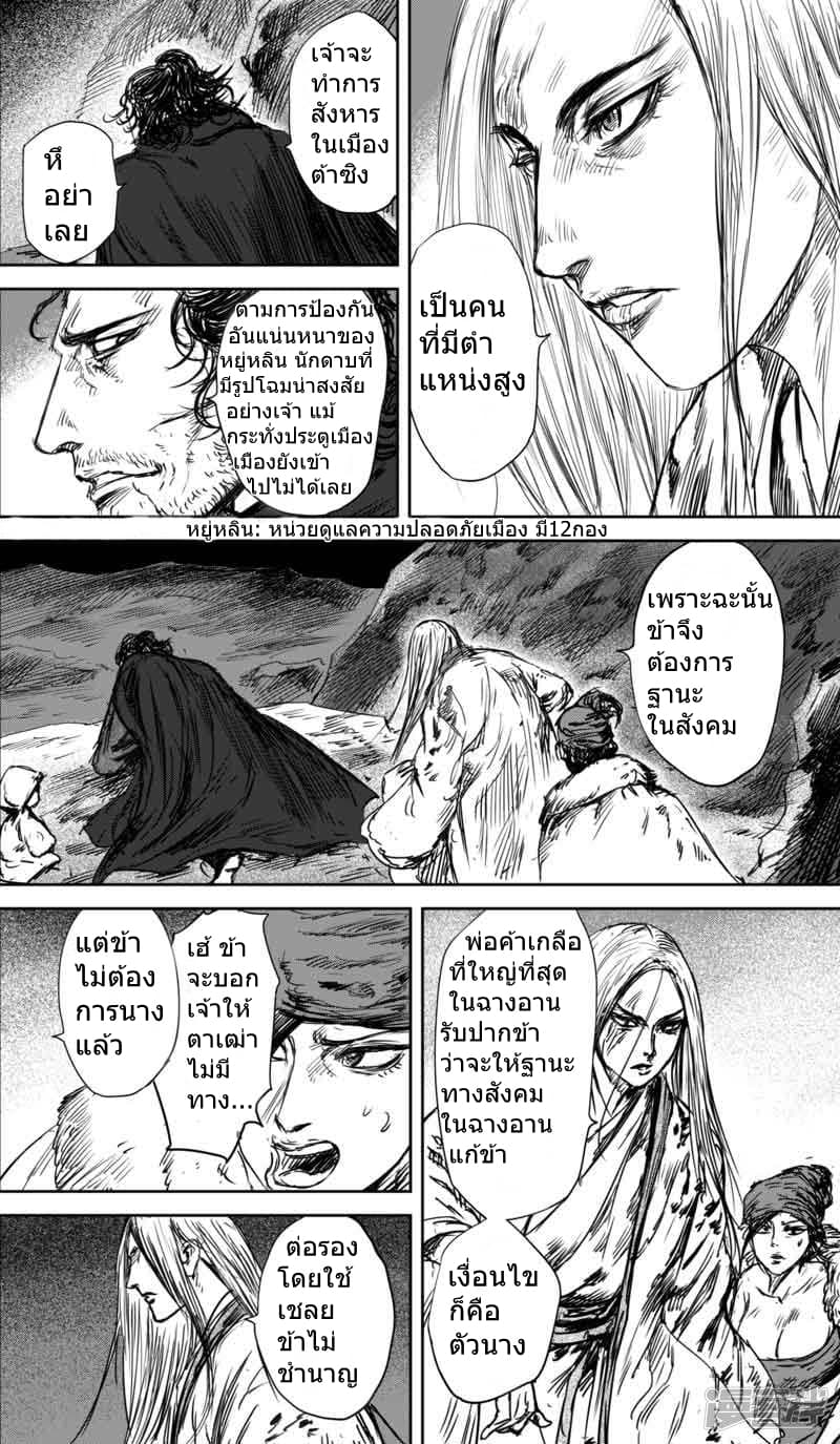 à¸­à¹à¸²à¸ Biao Ren