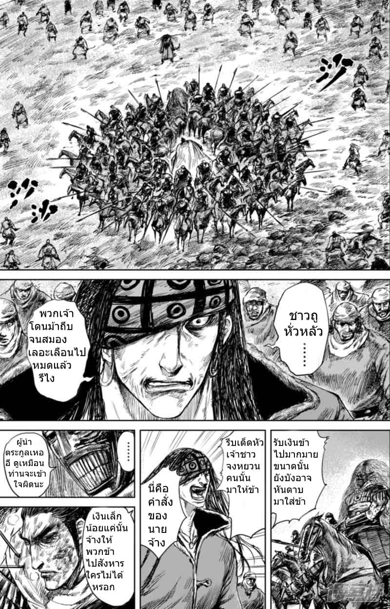 à¸­à¹à¸²à¸ Biao Ren