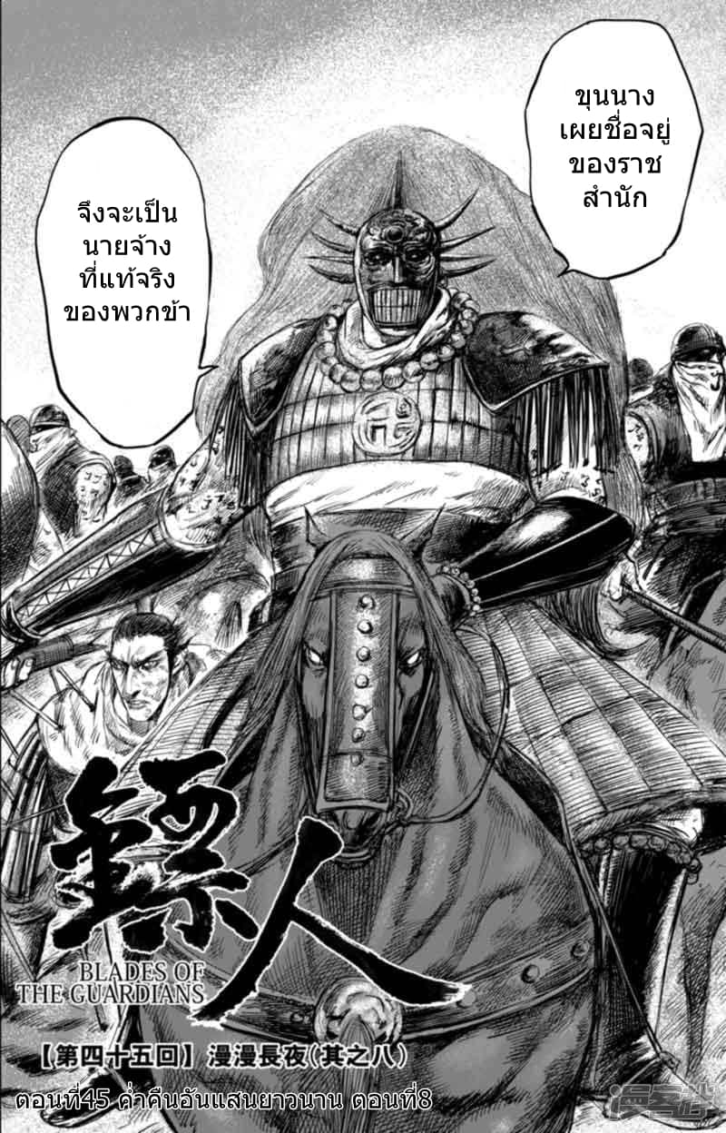 à¸­à¹à¸²à¸ Biao Ren