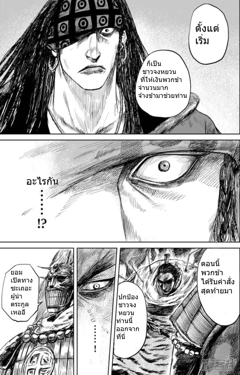 à¸­à¹à¸²à¸ Biao Ren