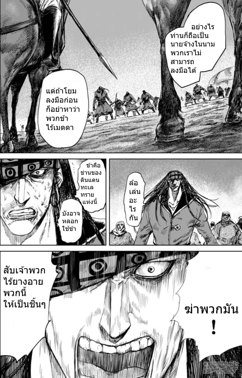 à¸­à¹à¸²à¸ Biao Ren