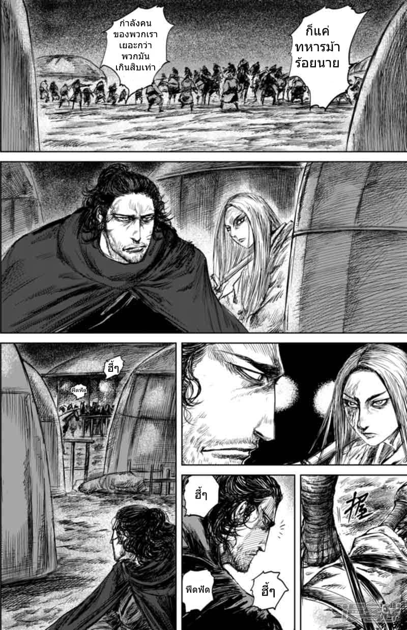 à¸­à¹à¸²à¸ Biao Ren