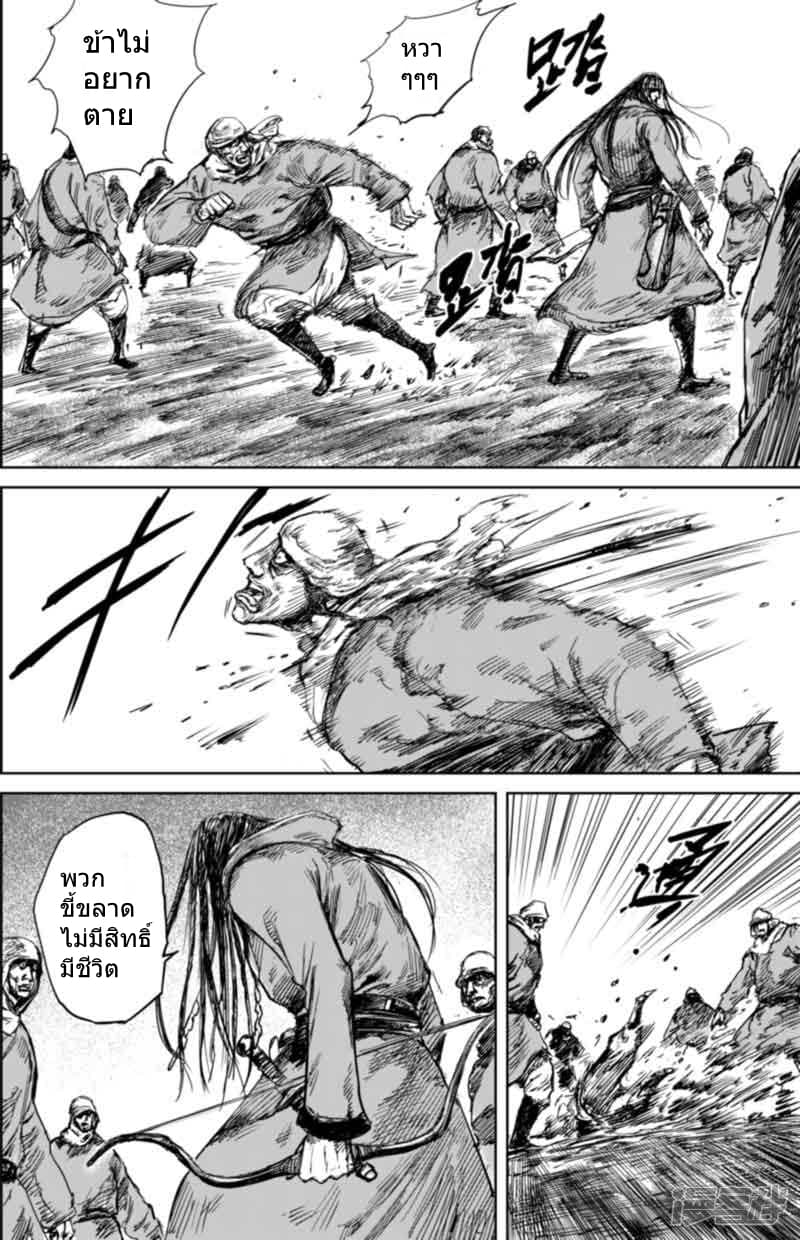 à¸­à¹à¸²à¸ Biao Ren