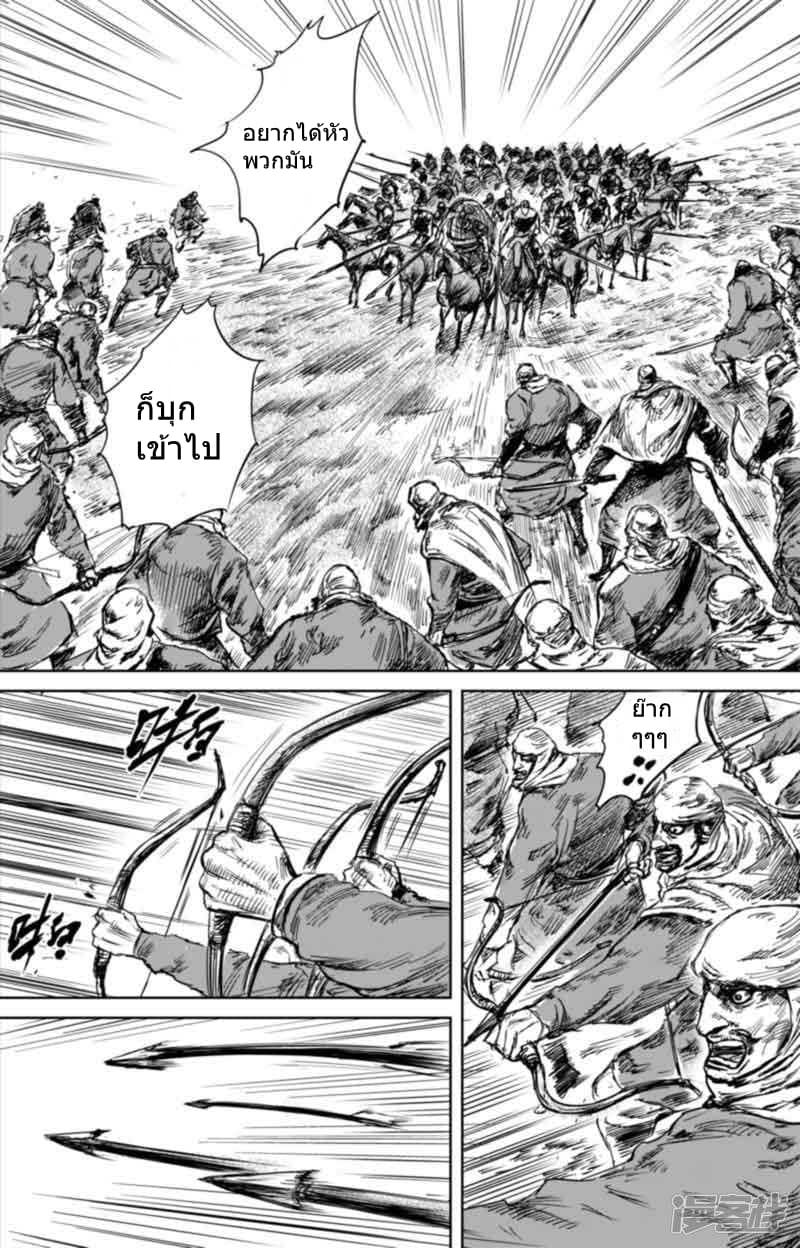 à¸­à¹à¸²à¸ Biao Ren