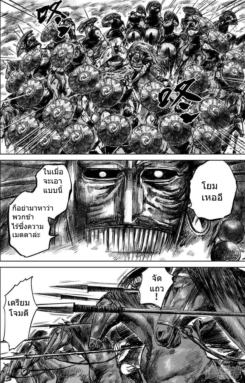 à¸­à¹à¸²à¸ Biao Ren