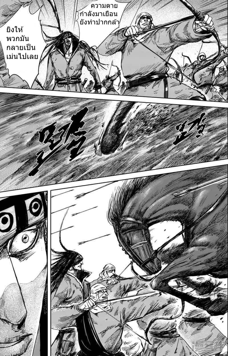 à¸­à¹à¸²à¸ Biao Ren