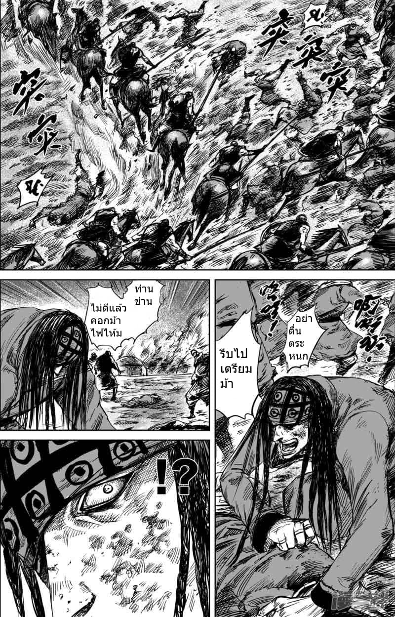 à¸­à¹à¸²à¸ Biao Ren