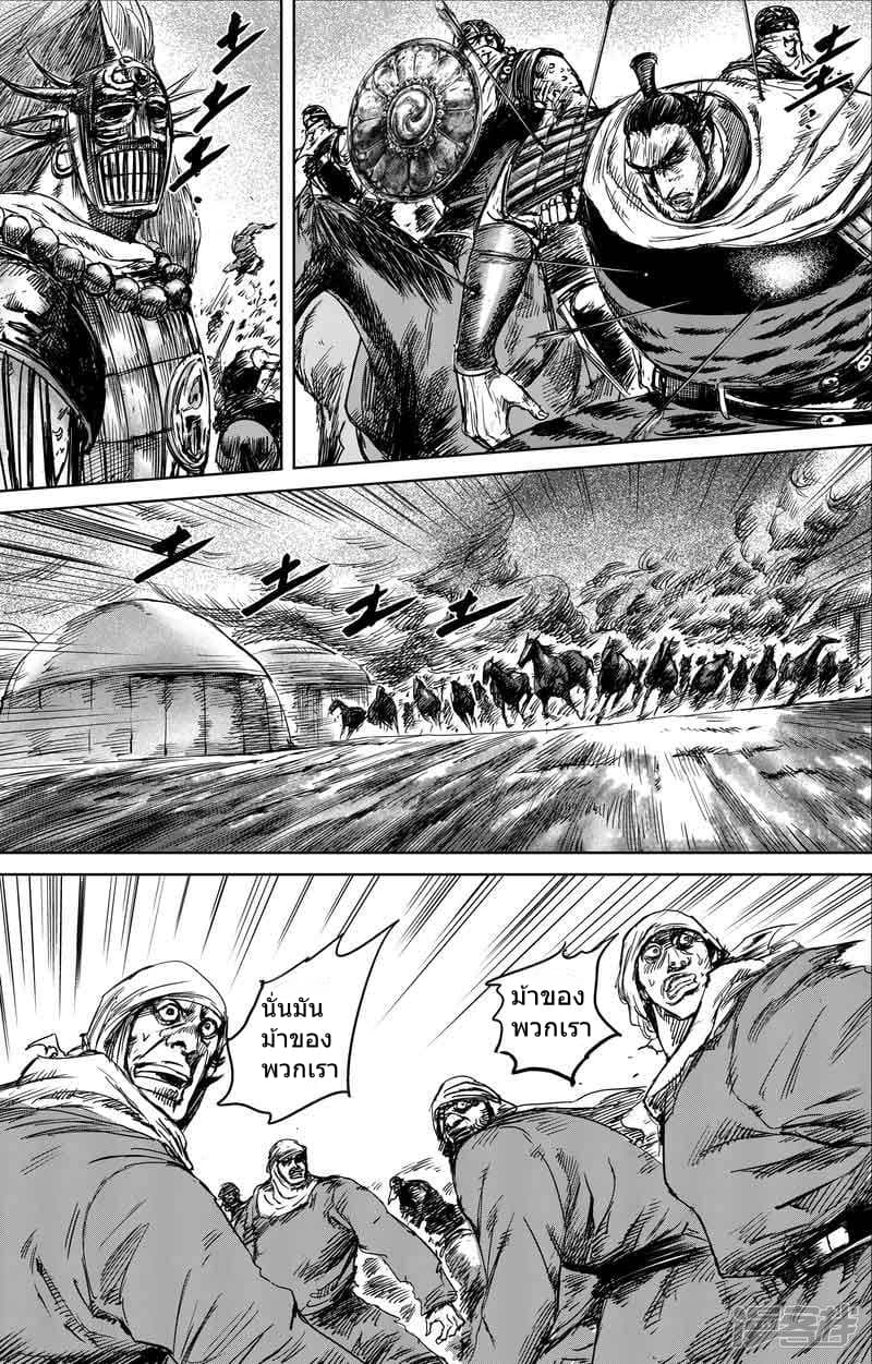 à¸­à¹à¸²à¸ Biao Ren