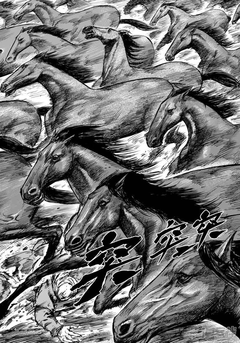 à¸­à¹à¸²à¸ Biao Ren