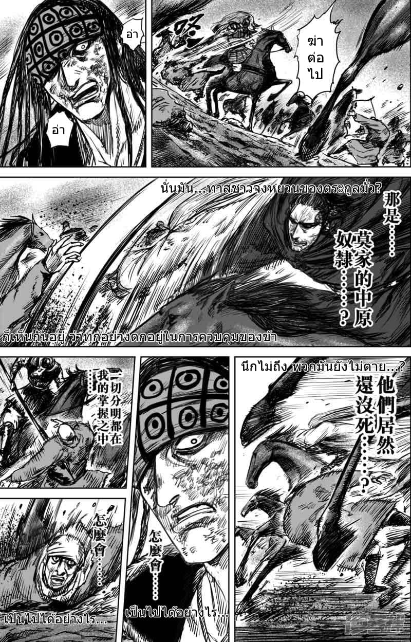 à¸­à¹à¸²à¸ Biao Ren