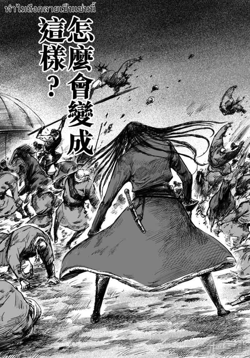 à¸­à¹à¸²à¸ Biao Ren