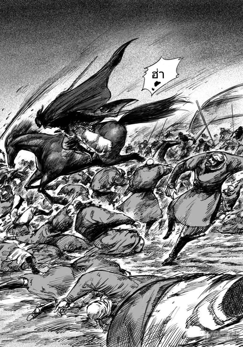 à¸­à¹à¸²à¸ Biao Ren