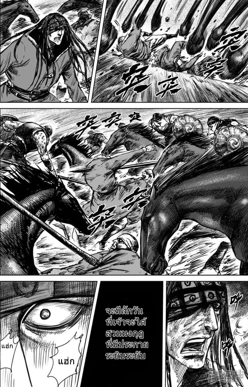 à¸­à¹à¸²à¸ Biao Ren