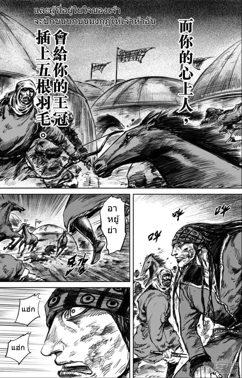 à¸­à¹à¸²à¸ Biao Ren