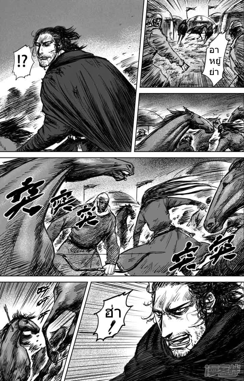 à¸­à¹à¸²à¸ Biao Ren