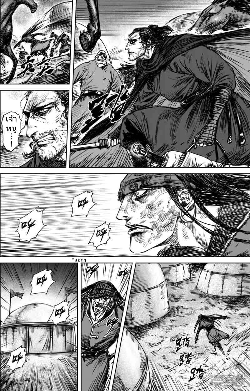 à¸­à¹à¸²à¸ Biao Ren