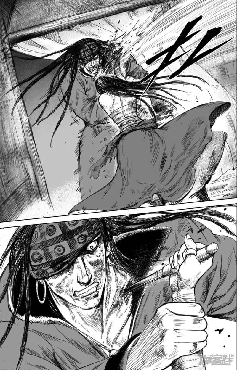 à¸­à¹à¸²à¸ Biao Ren