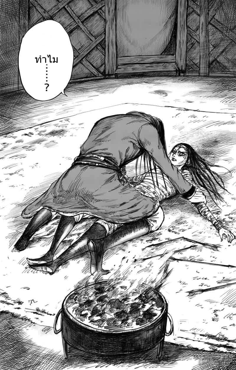 à¸­à¹à¸²à¸ Biao Ren