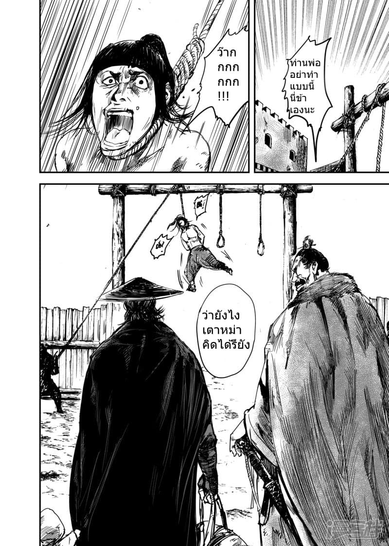 เธญเนเธฒเธ Biao Ren